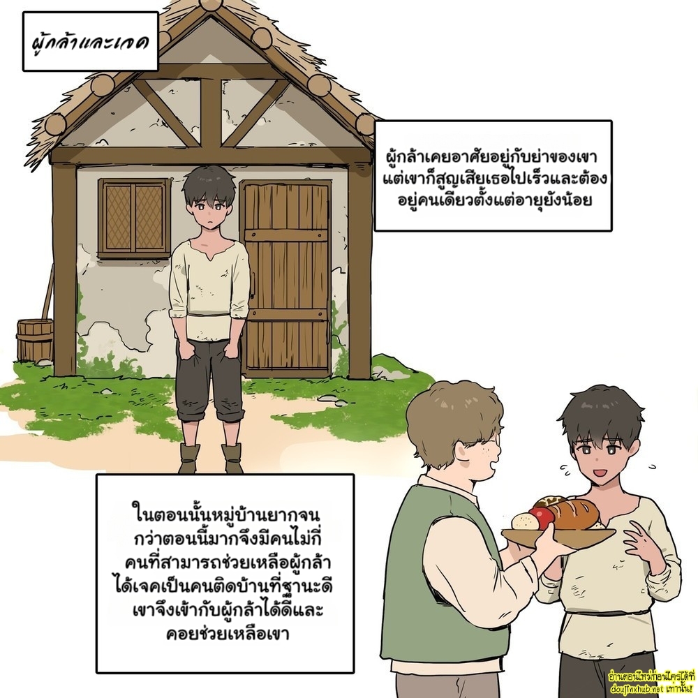 งานภาพรวมเรื่องสั้น-21